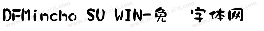 DFMincho SU WIN字体转换
